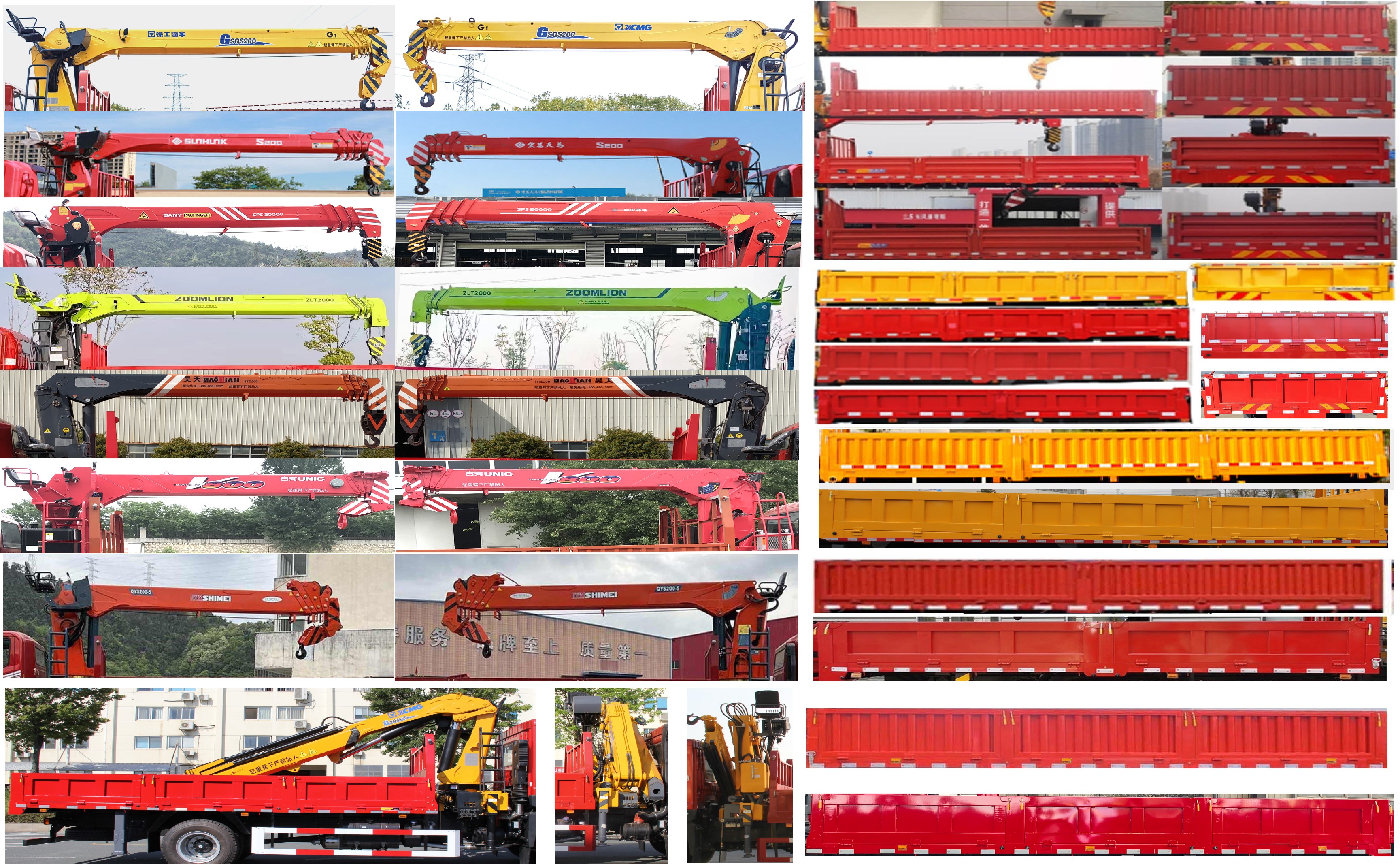 猛卡士特牌XCL5180JSQBEV純電動隨車起重運(yùn)輸車公告圖片