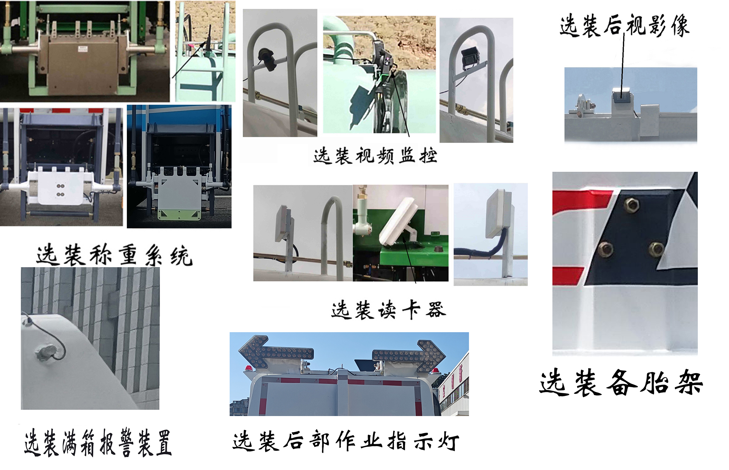 福龍馬牌FLM5121TCADTBEV純電動餐廚垃圾車公告圖片