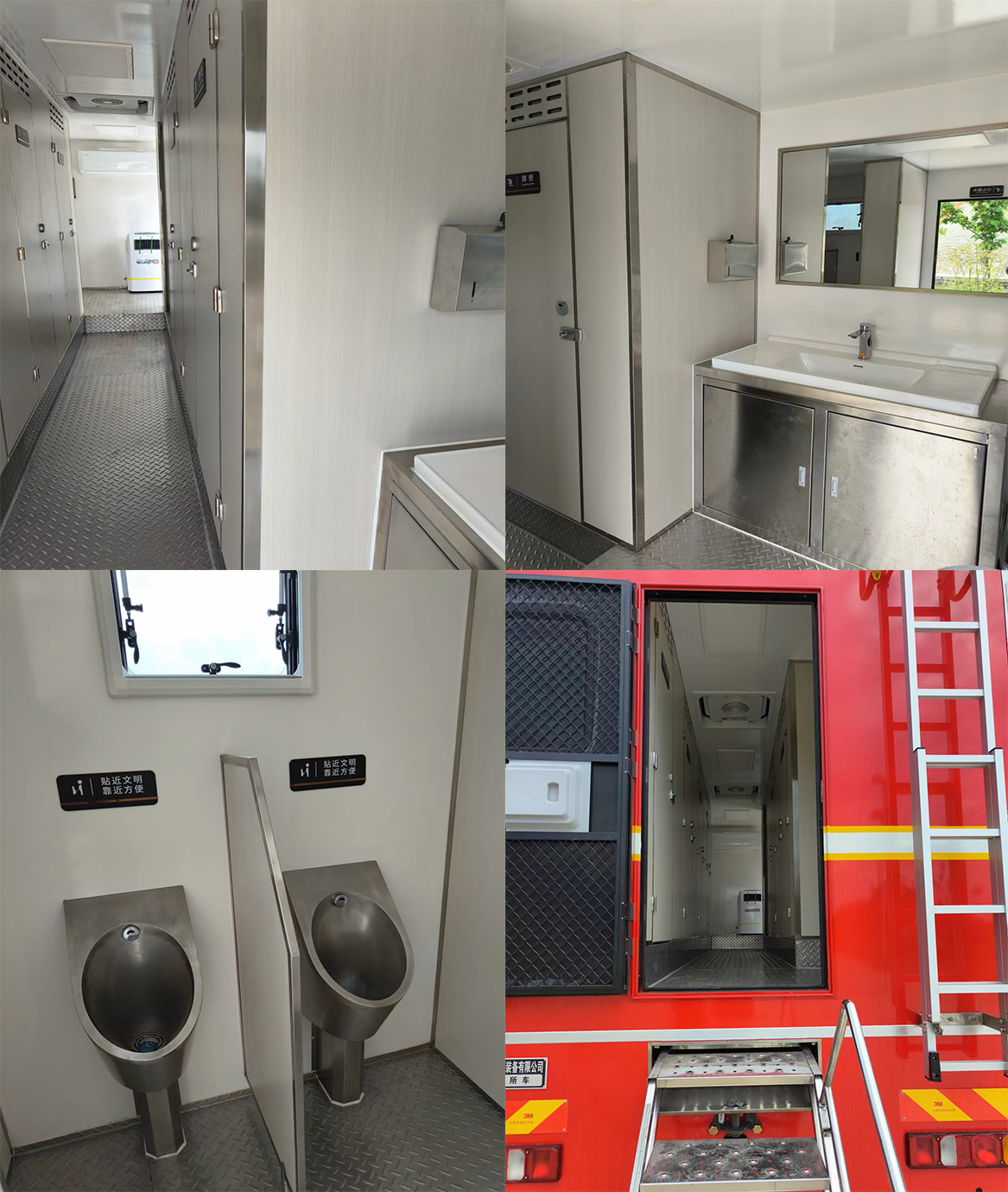 安奇正牌AQZ5180XCSZ6廁所車公告圖片