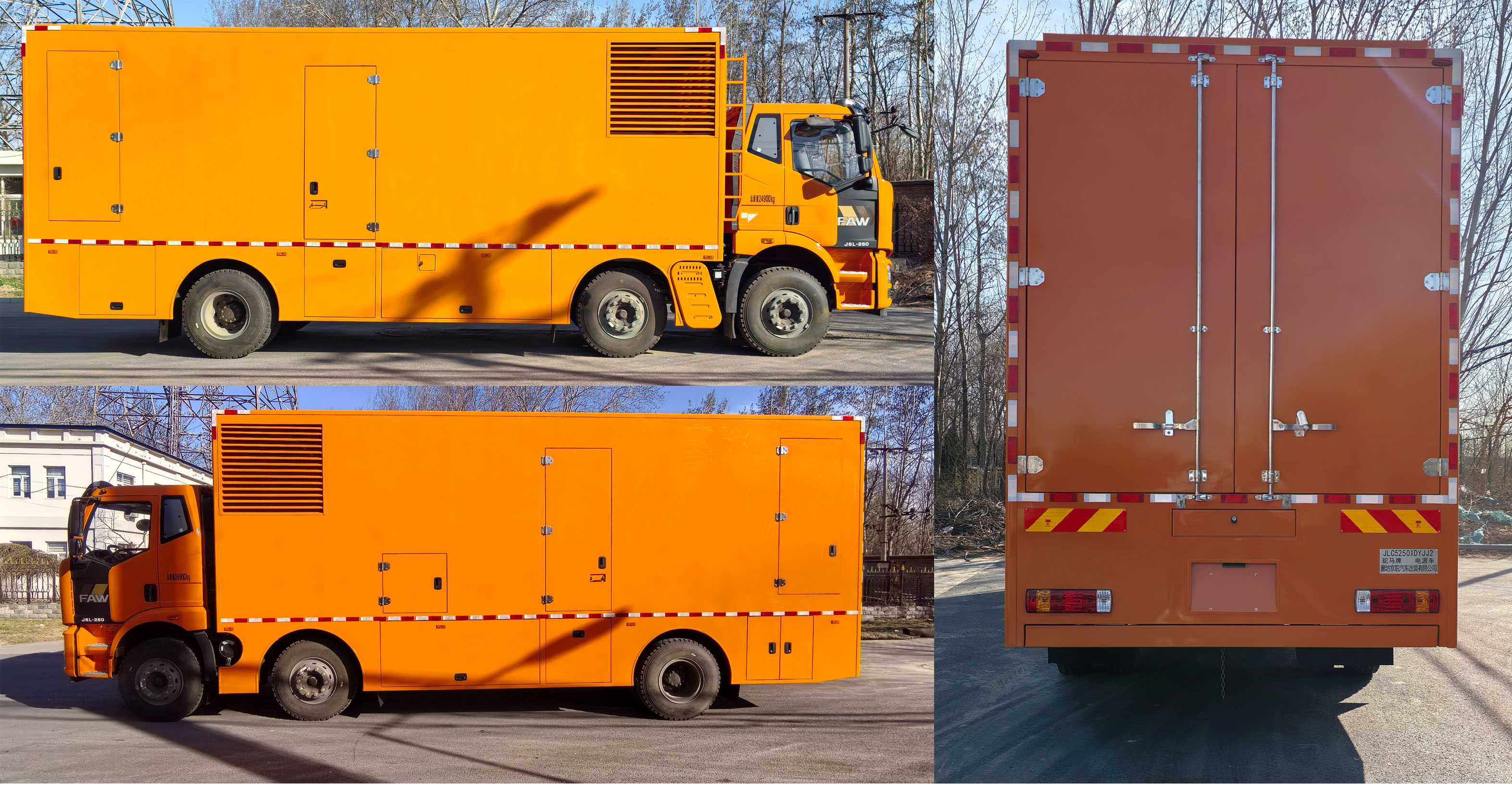 駝馬牌JLC5250XDYJJ2電源車(chē)公告圖片