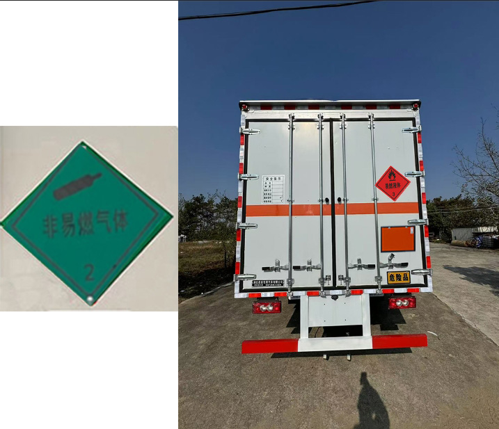 鼎宸騰興牌DCZ5128XRQBJ6易燃?xì)怏w廂式運(yùn)輸車公告圖片