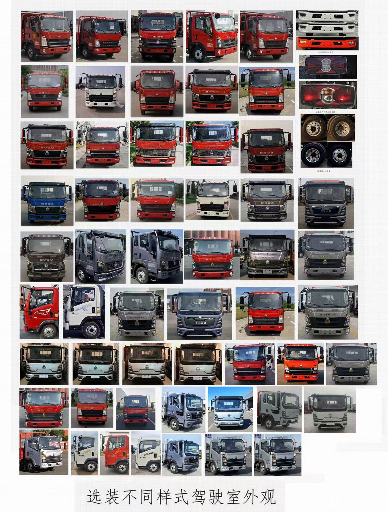 神綠通牌SLV5040TYHZZ路面養(yǎng)護車公告圖片