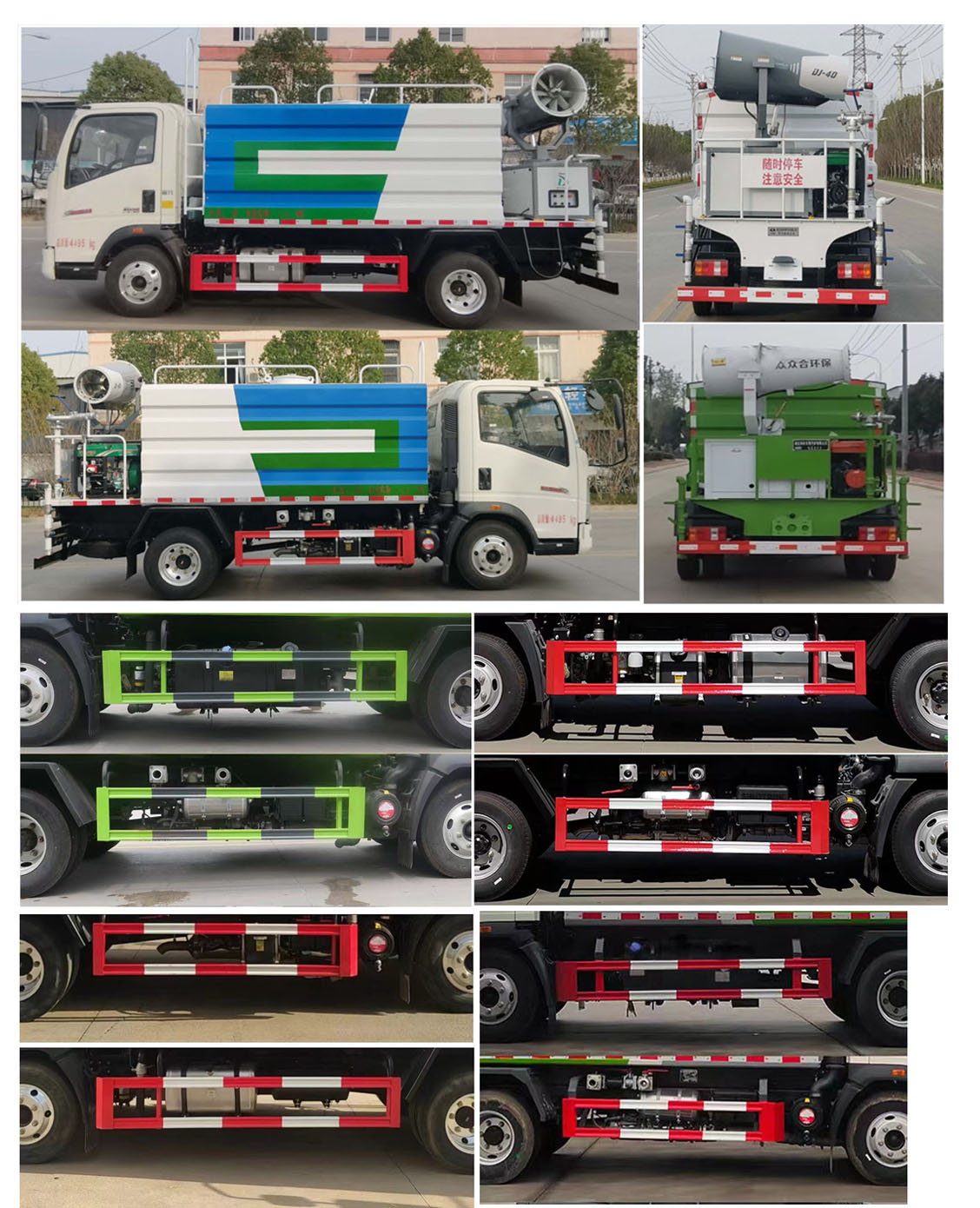 神綠通牌SLV5040TYHZZ路面養(yǎng)護車公告圖片