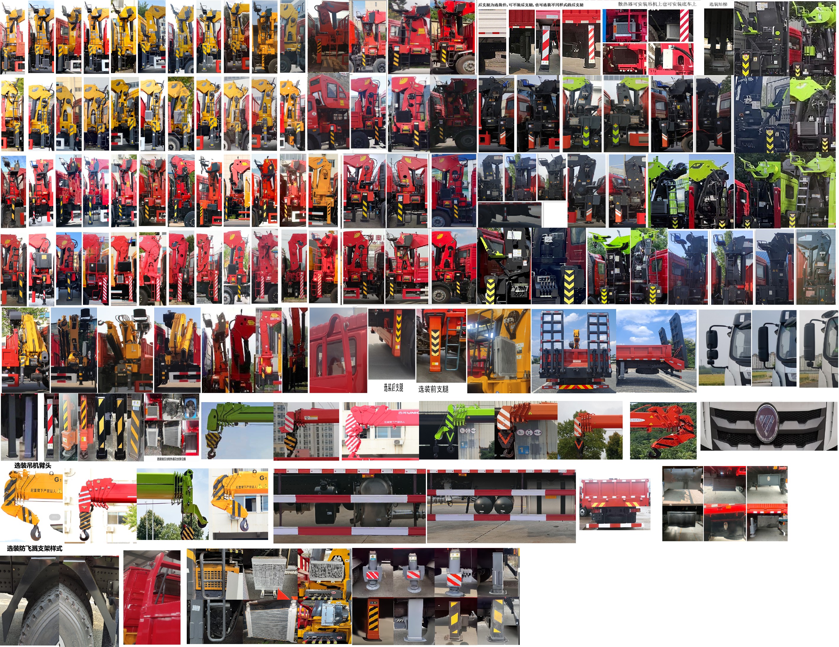 猛卡士特牌XCL5251JSQB6隨車起重運輸車公告圖片