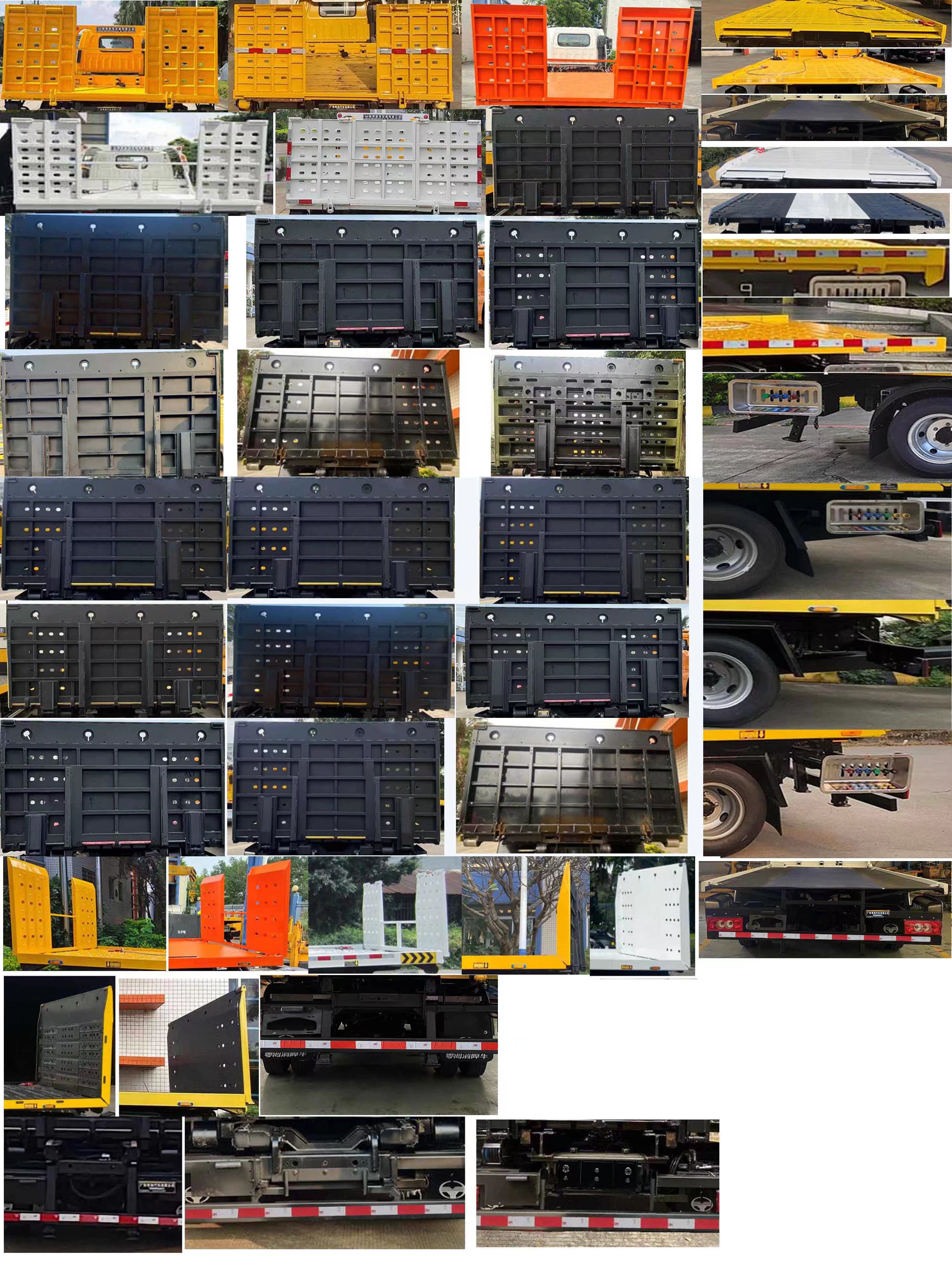 興邦龍牌XBZ5045TQZC6清障車公告圖片