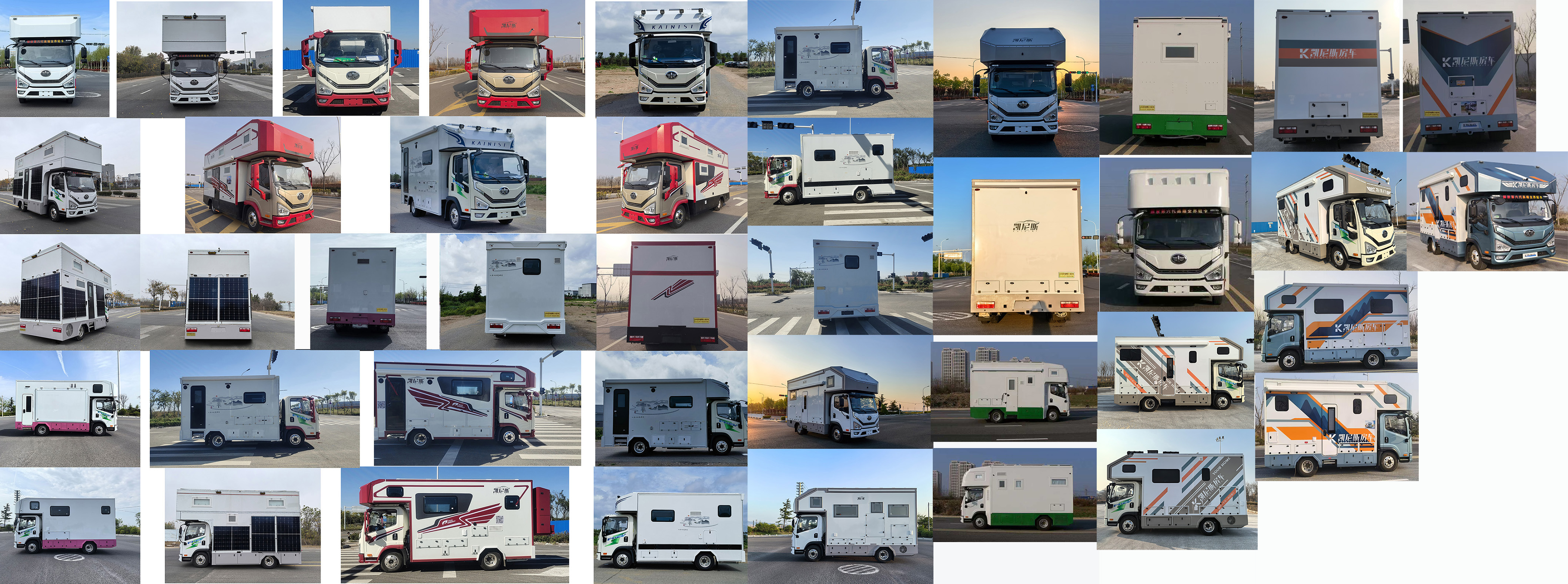 科發(fā)房車(chē)牌DKF5075XLJPHEV1插電式混合動(dòng)力旅居車(chē)公告圖片