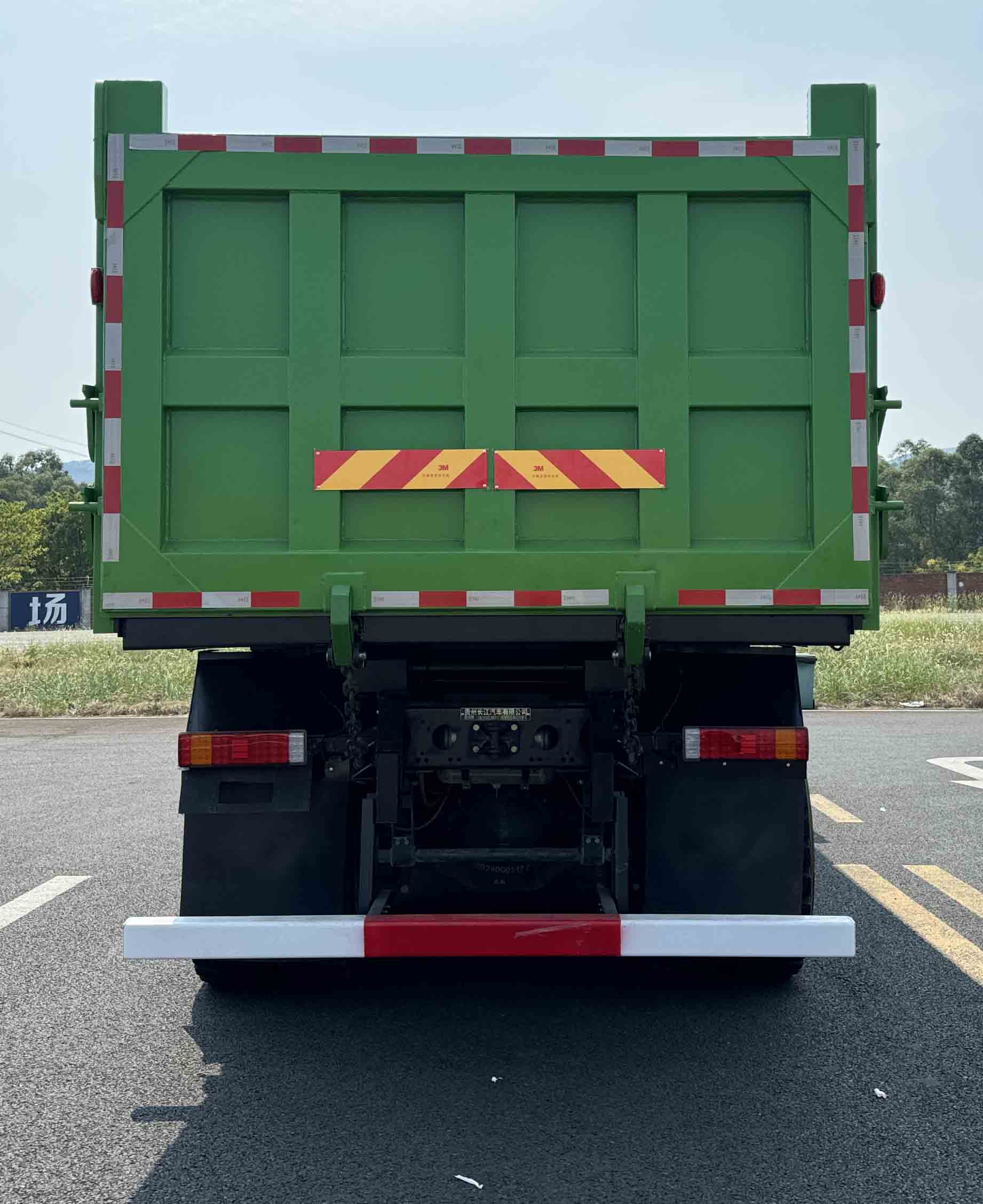 貴州牌GK5310ZLJBEV3純電動自卸式垃圾車公告圖片