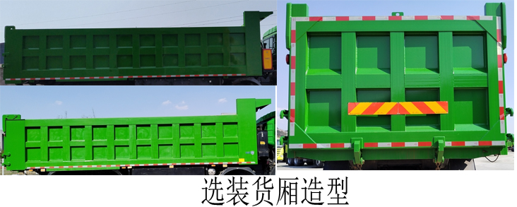 貴州牌GK5310ZLJBEV3純電動自卸式垃圾車公告圖片