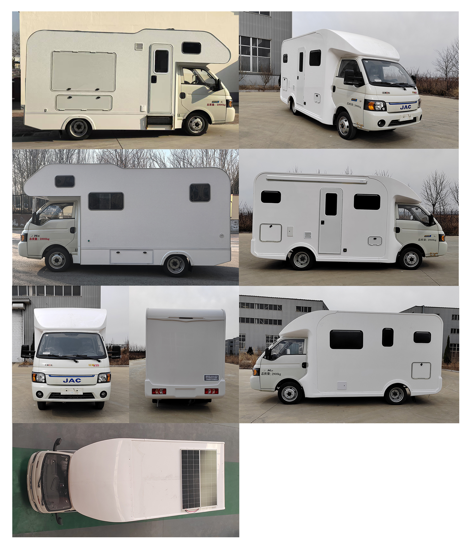 新星房車牌JBG5034XLJSHEV插電式增程混合動力旅居車公告圖片