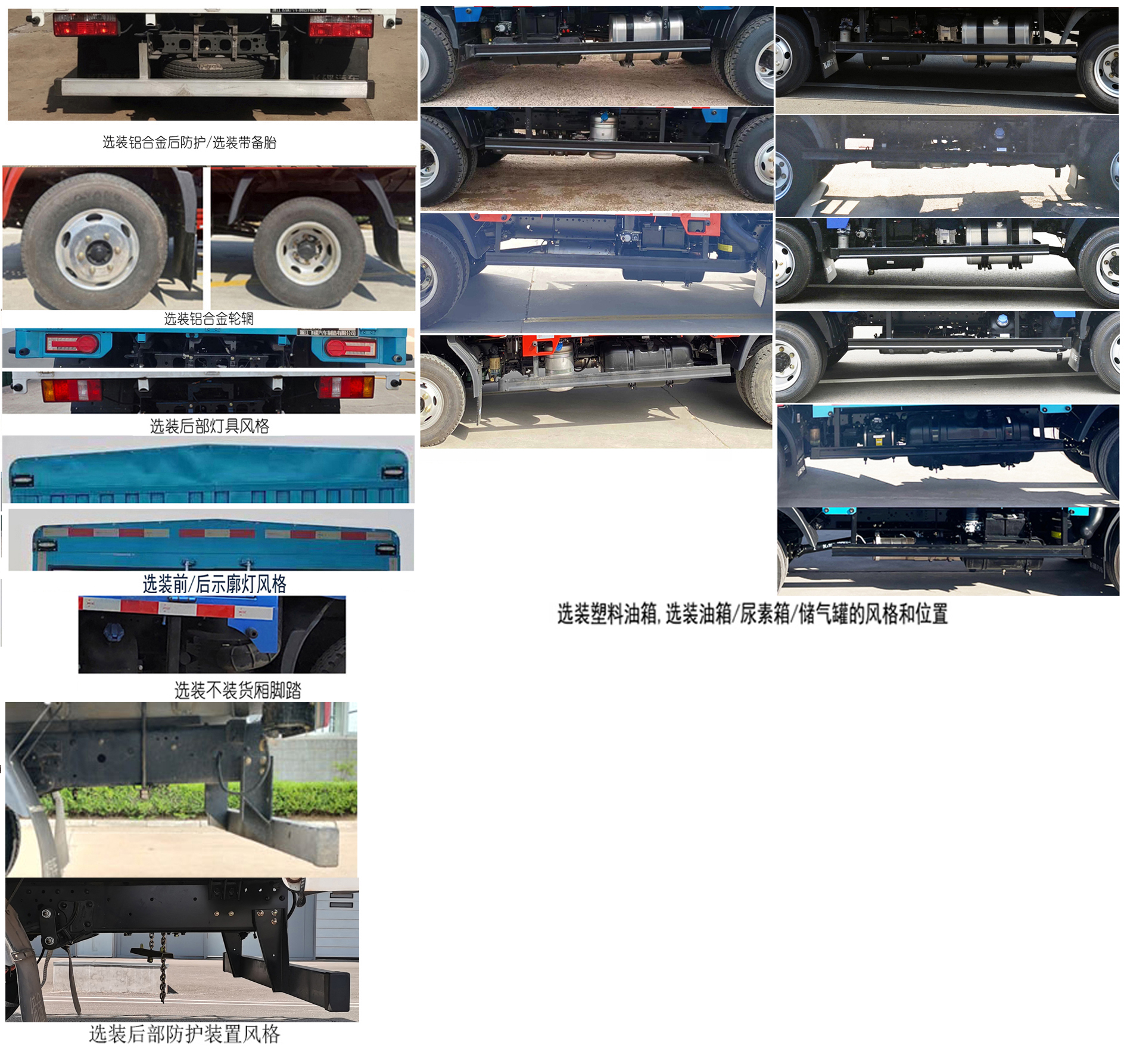 飛碟牌FD5045CCYW63K6-1倉柵式運輸車公告圖片