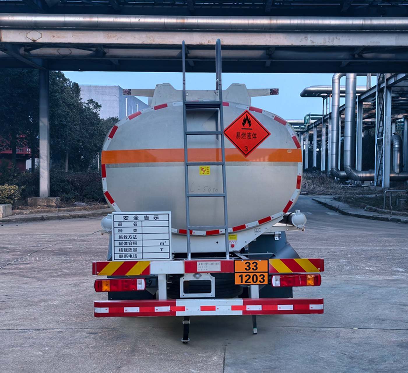 齊星牌QXC5180GYYC6Q運(yùn)油車公告圖片