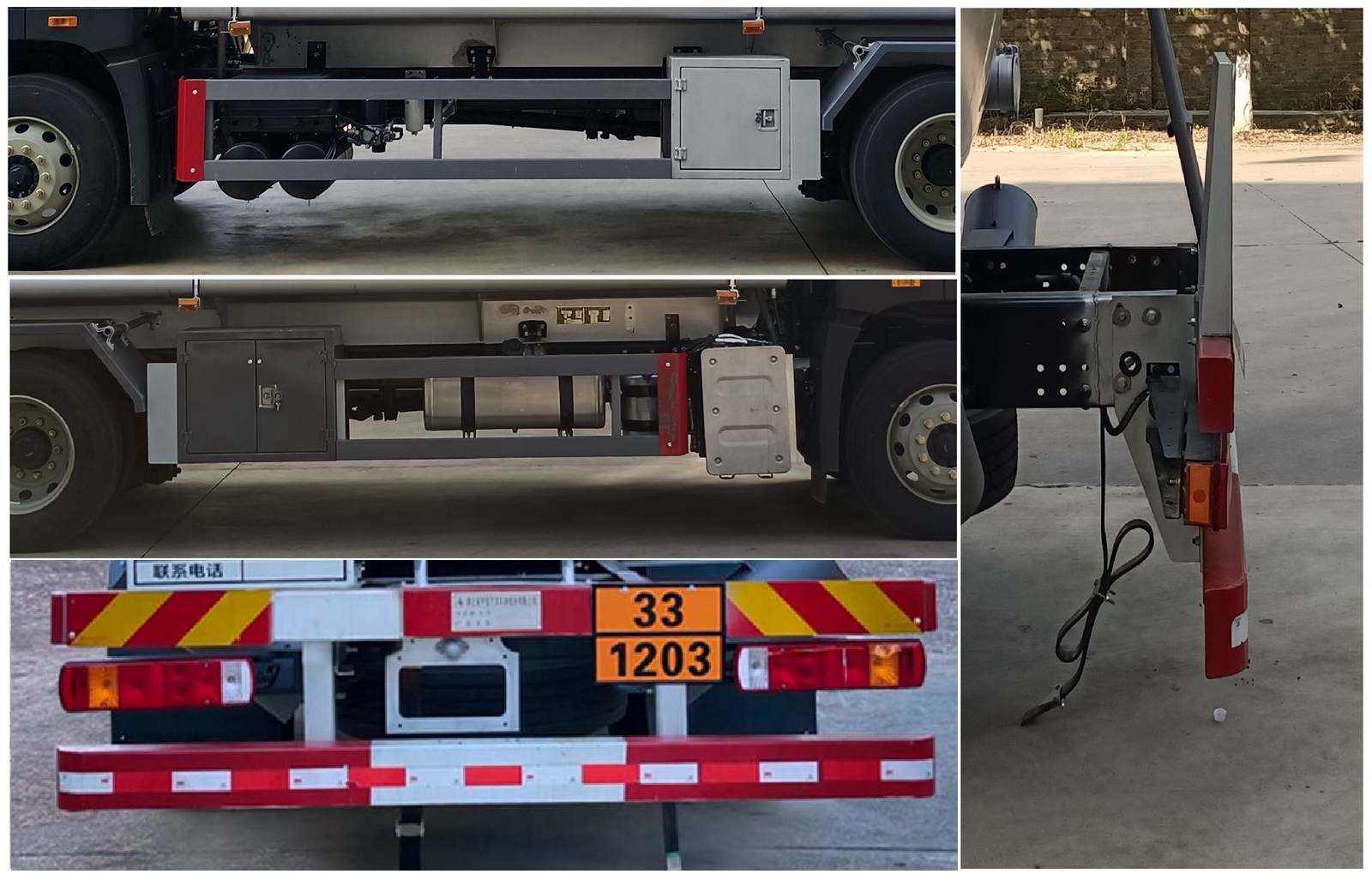 齊星牌QXC5180GYYC6Q運(yùn)油車公告圖片