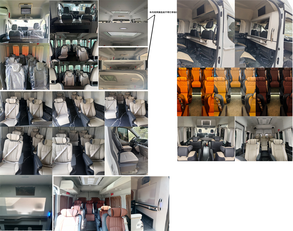 江改牌JX5045XSWMK6-L商務(wù)車公告圖片