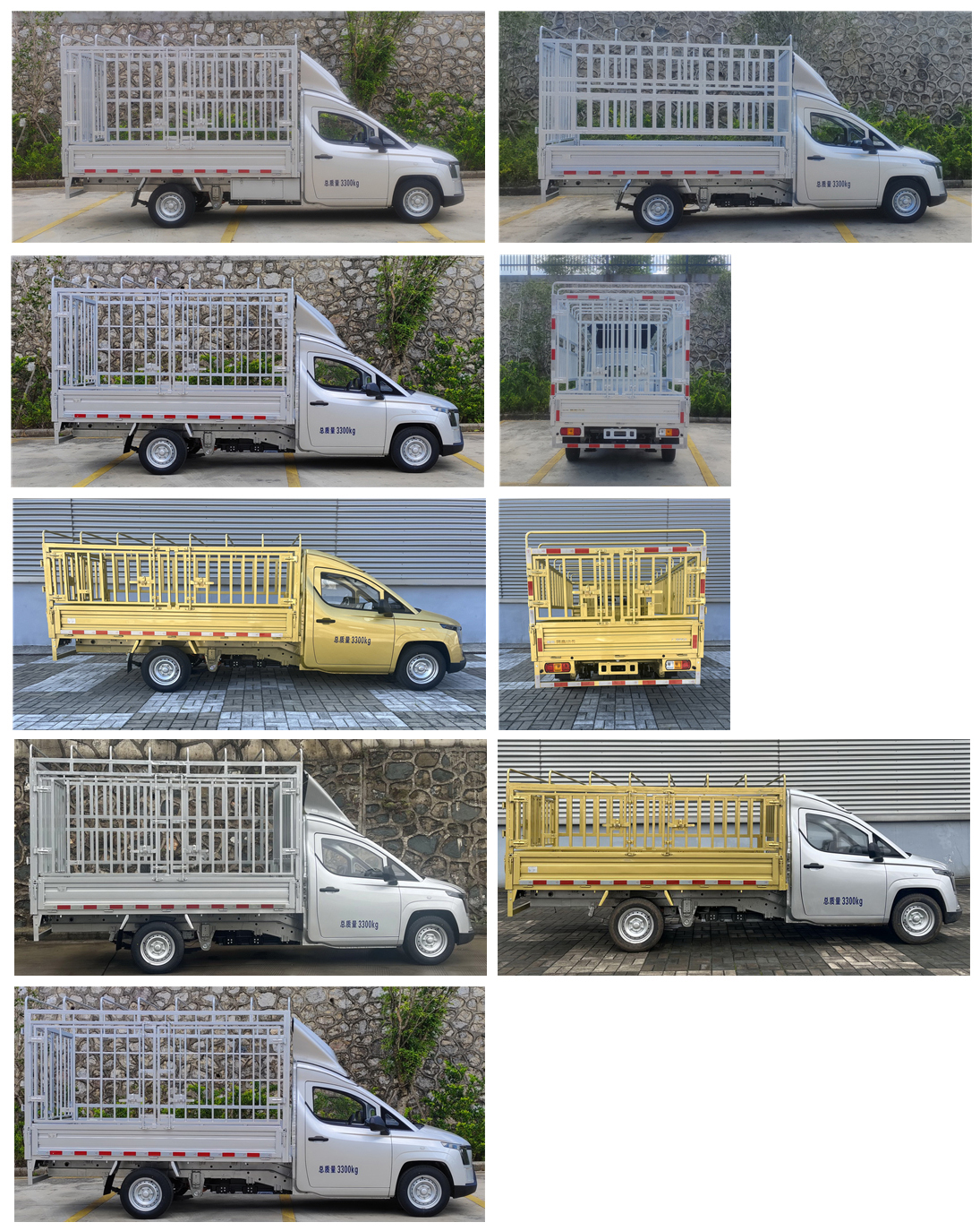 菱勢牌GXA5031CCYBEVC1純電動倉柵式運(yùn)輸車公告圖片