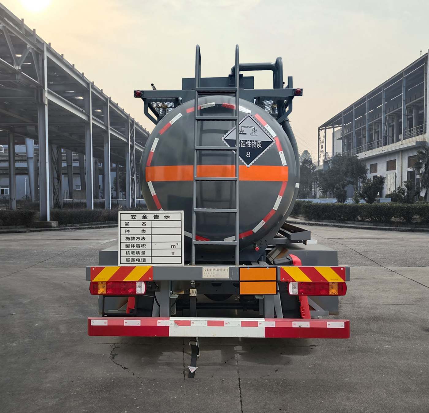 齊星牌QXC5180GFWC6Q腐蝕性物品罐式運輸車公告圖片