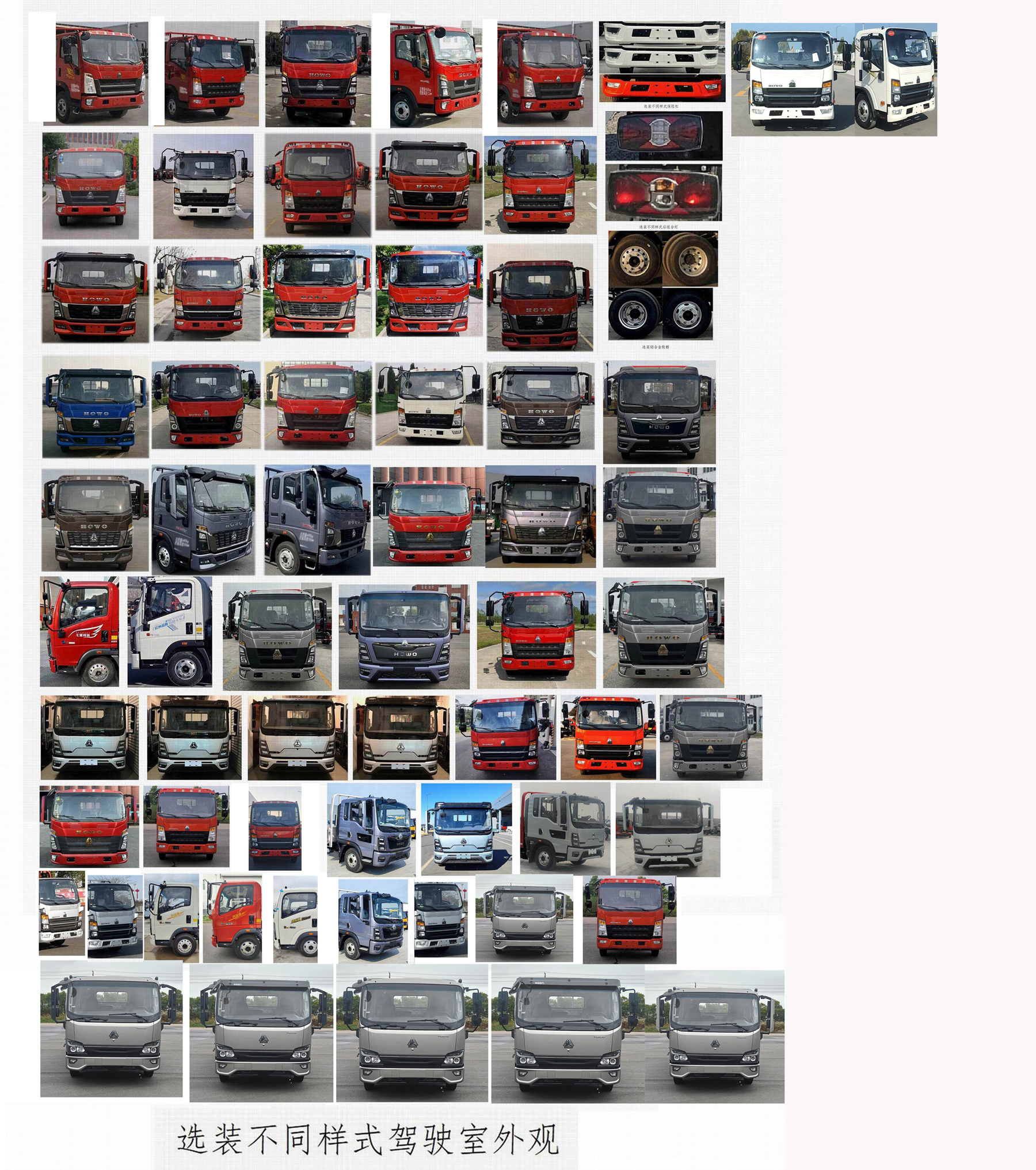 程力威牌CLW5043ZXXASK車廂可卸式垃圾車公告圖片