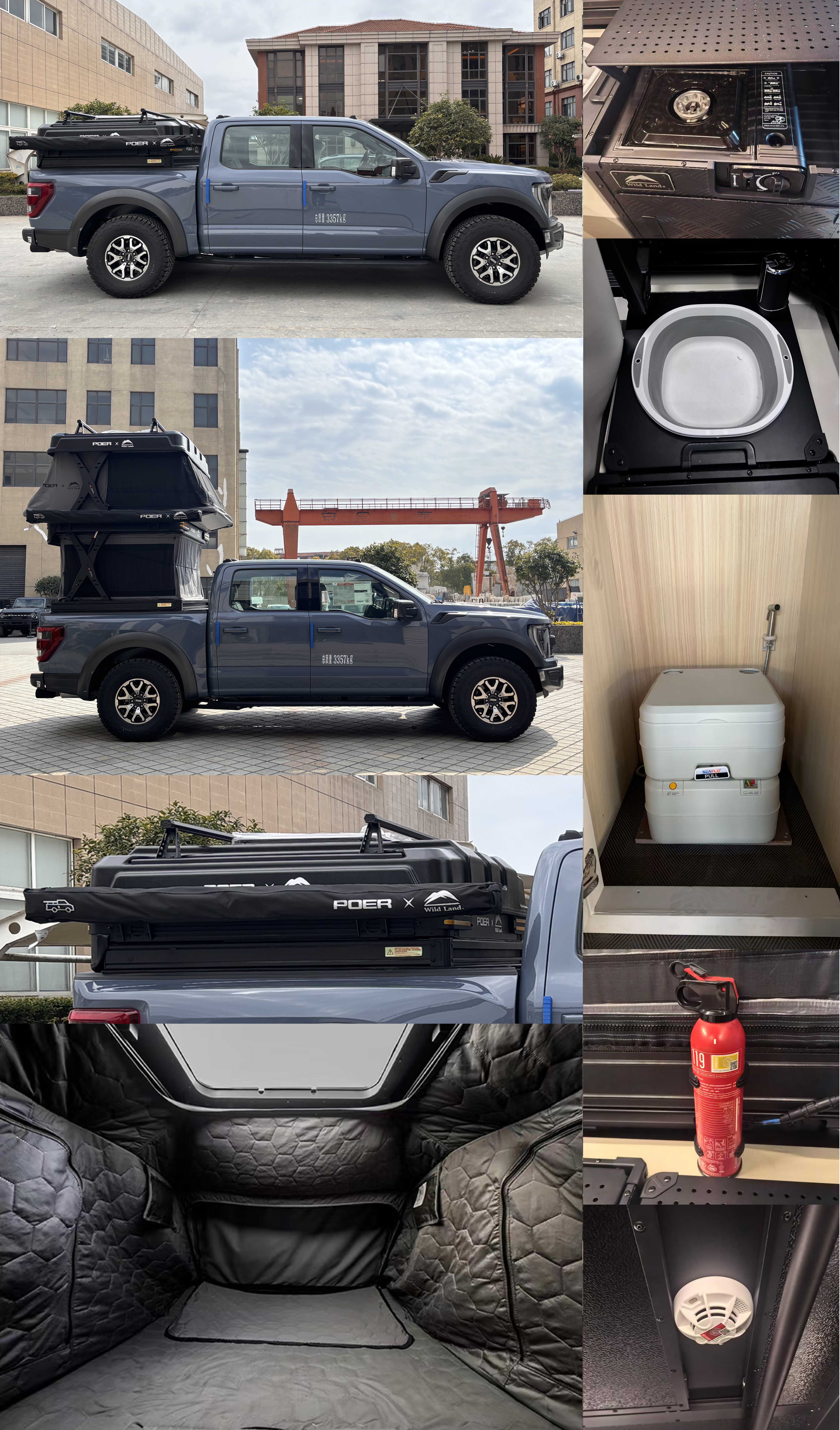 景飛牌FHA5032XLJ旅居車公告圖片