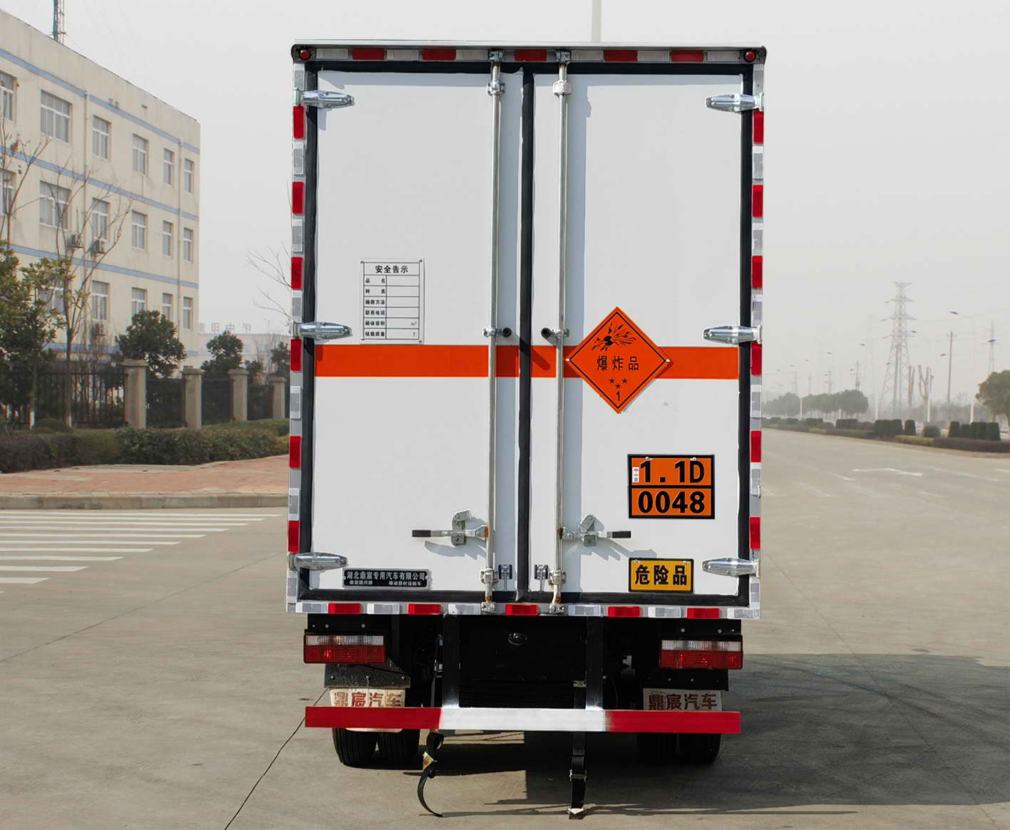 鼎宸騰興牌DCZ5040XQYCA6爆破器材運(yùn)輸車公告圖片