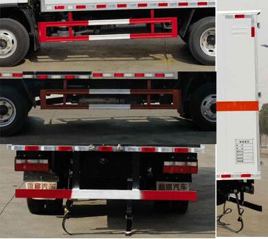 鼎宸騰興牌DCZ5040XQYCA6爆破器材運(yùn)輸車公告圖片