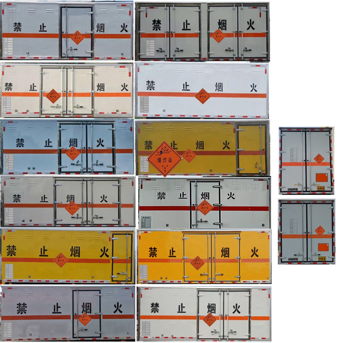 鼎宸騰興牌DCZ5040XQYCA6爆破器材運(yùn)輸車公告圖片