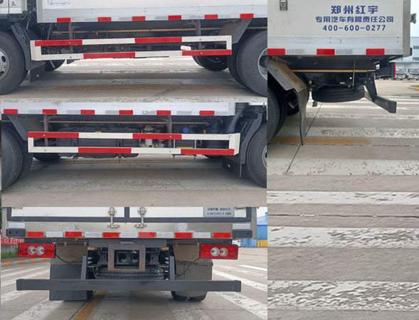 紅宇牌HYJ5080XLC-BJ冷藏車公告圖片