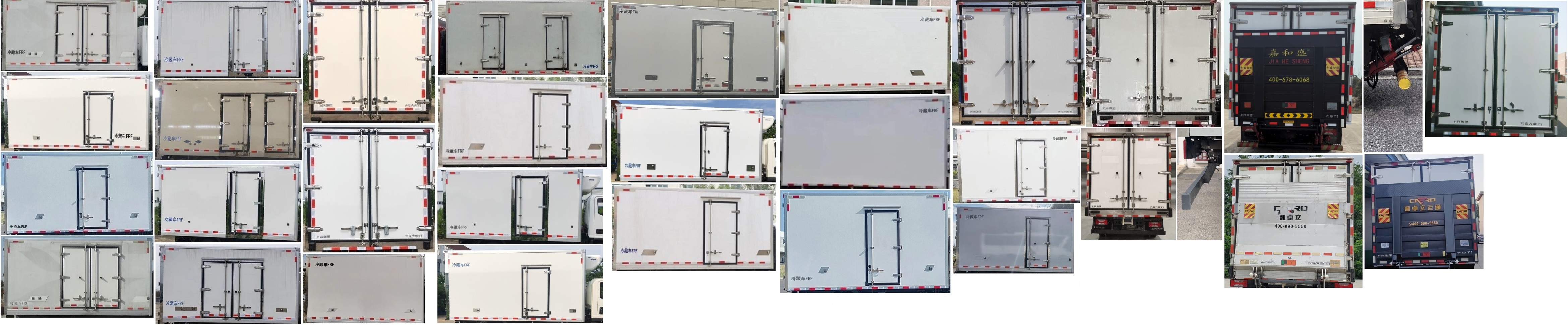 大通牌SH5047XLCMFEVWZ1純電動(dòng)冷藏車公告圖片
