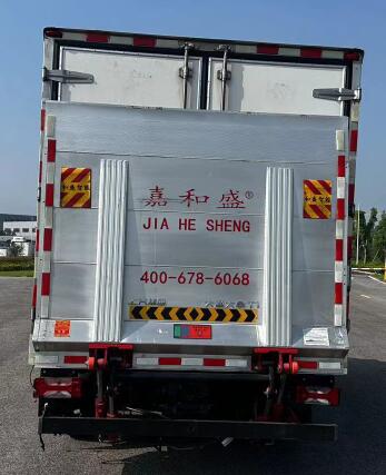 大通牌SH5047XLCMFEVWZ1純電動(dòng)冷藏車公告圖片