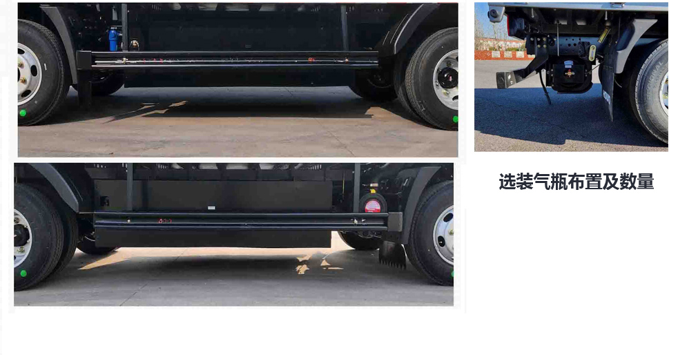 豪沃牌ZZ5047XLCF3414F145C冷藏車公告圖片