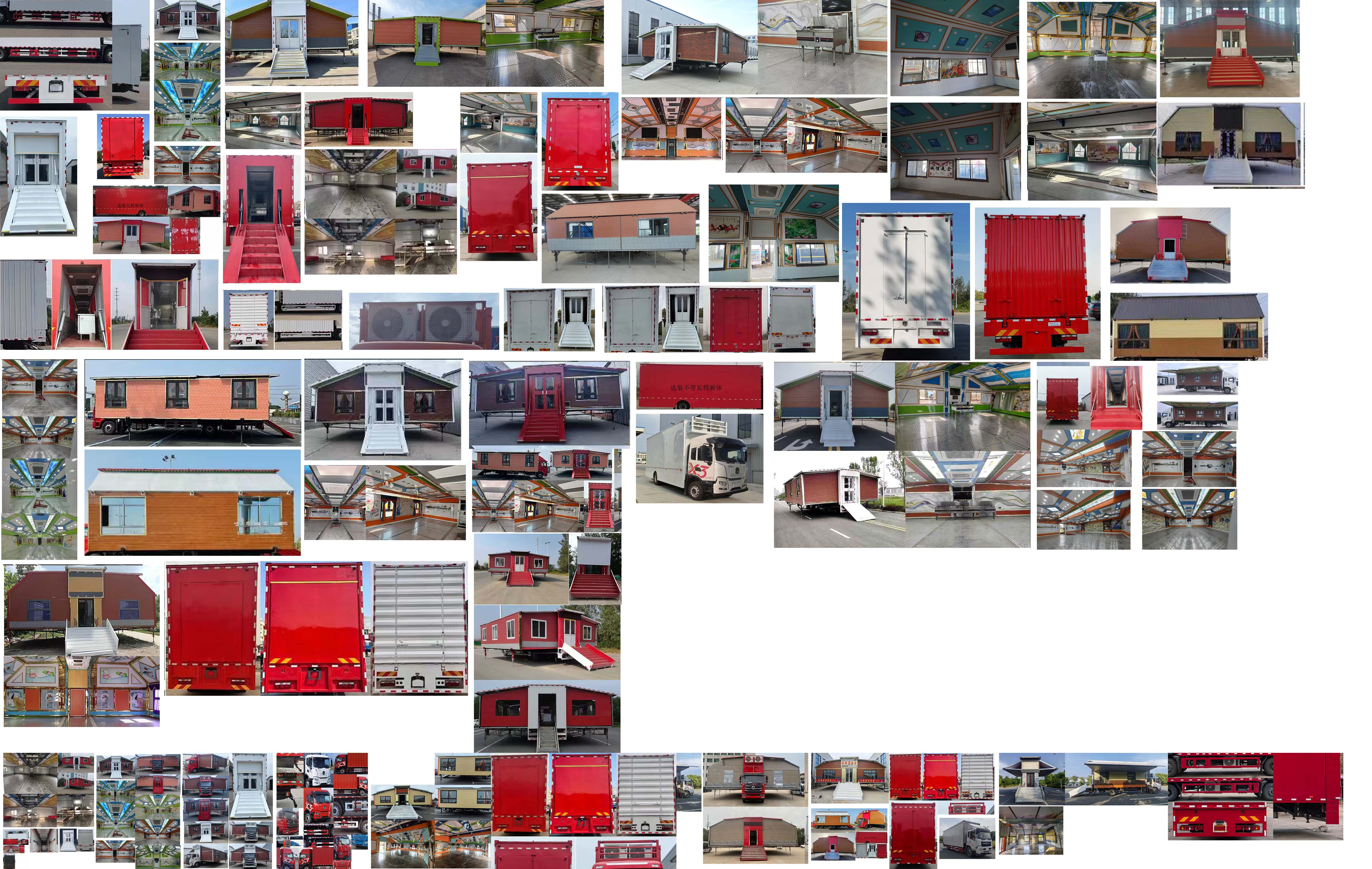 興邦龍牌XBZ5180XCCEQ6餐車公告圖片