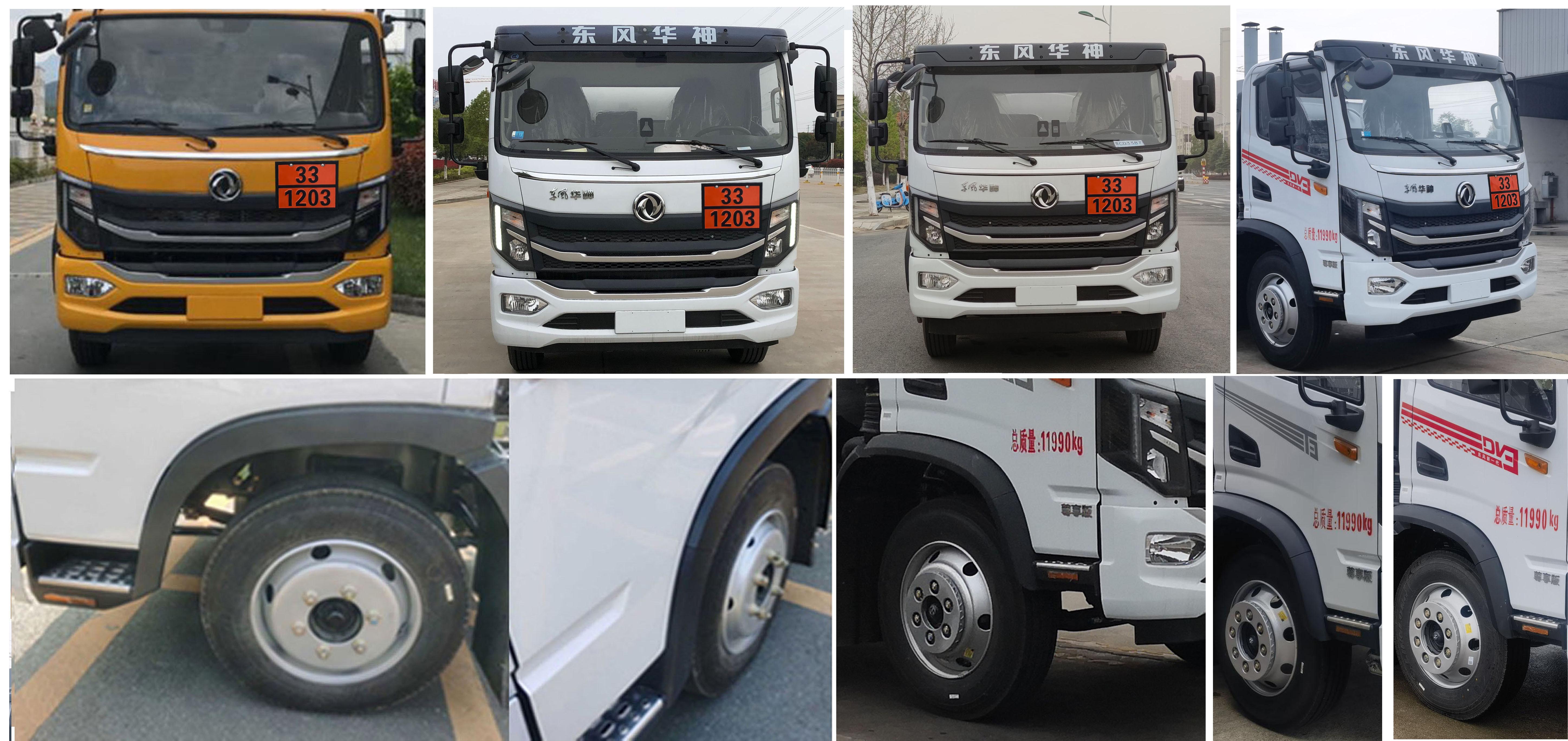 專力牌ZLC5126GJYEQA6加油車公告圖片