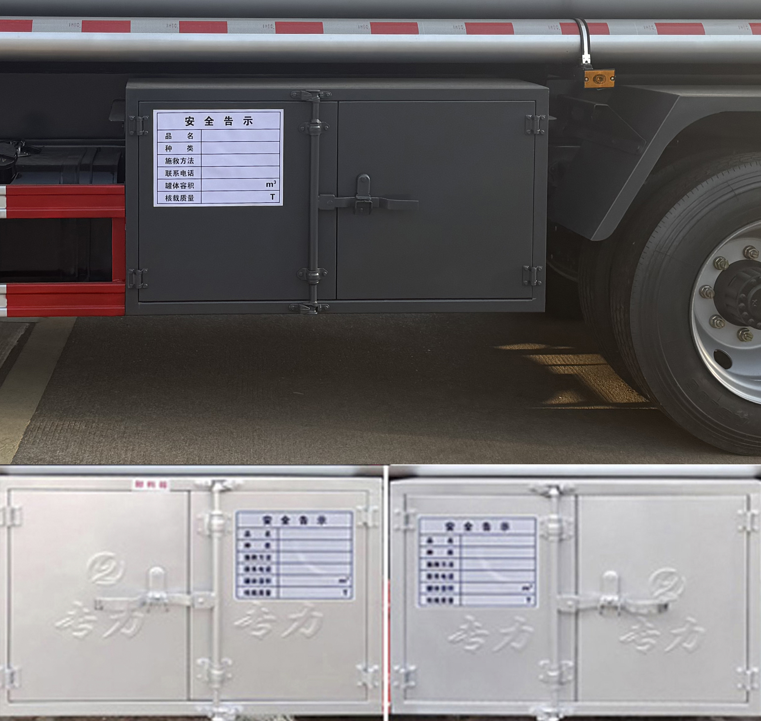 專力牌ZLC5126GJYEQA6加油車公告圖片