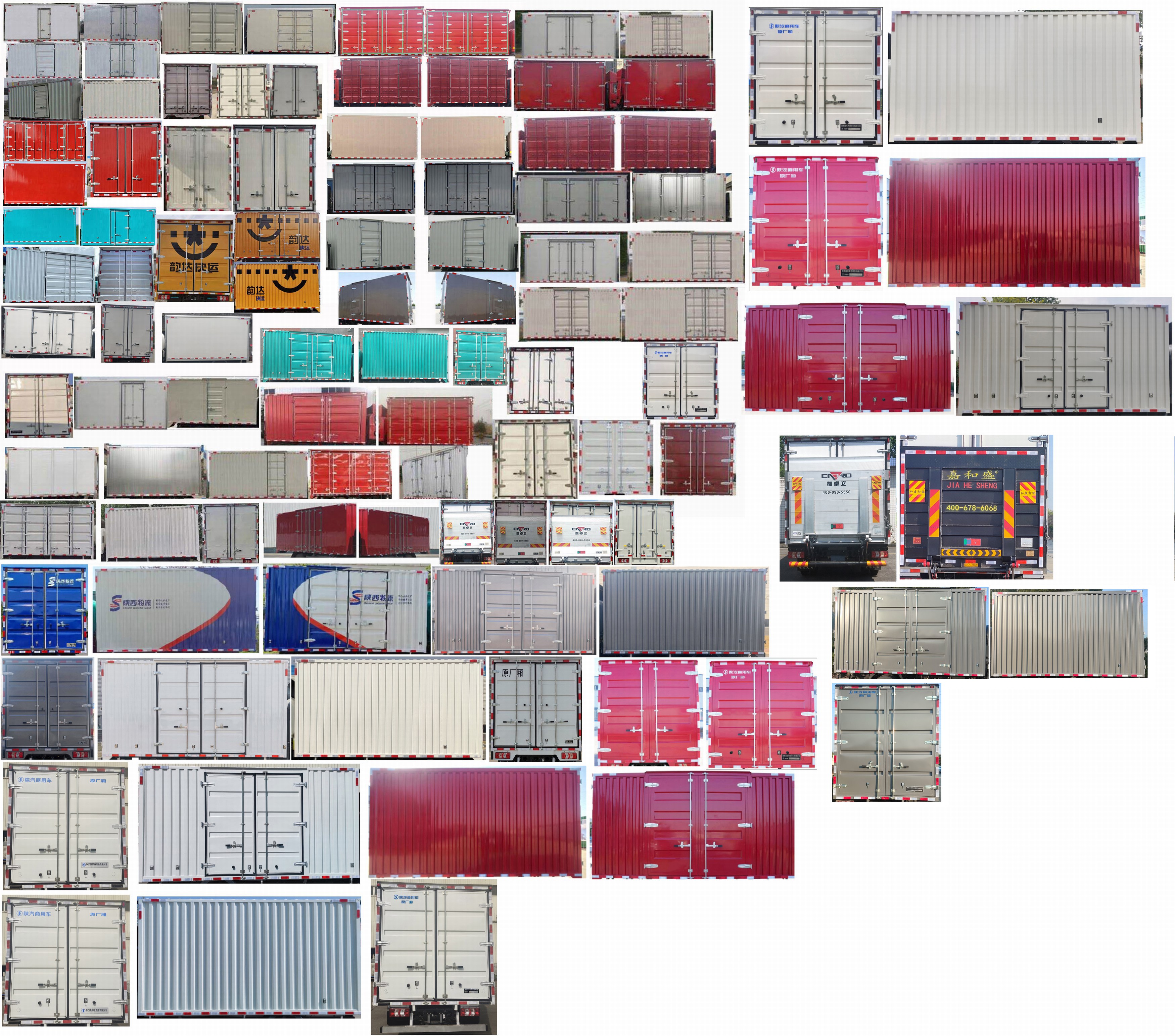 陜汽牌SX5049XXYNP6341廂式運(yùn)輸車(chē)公告圖片