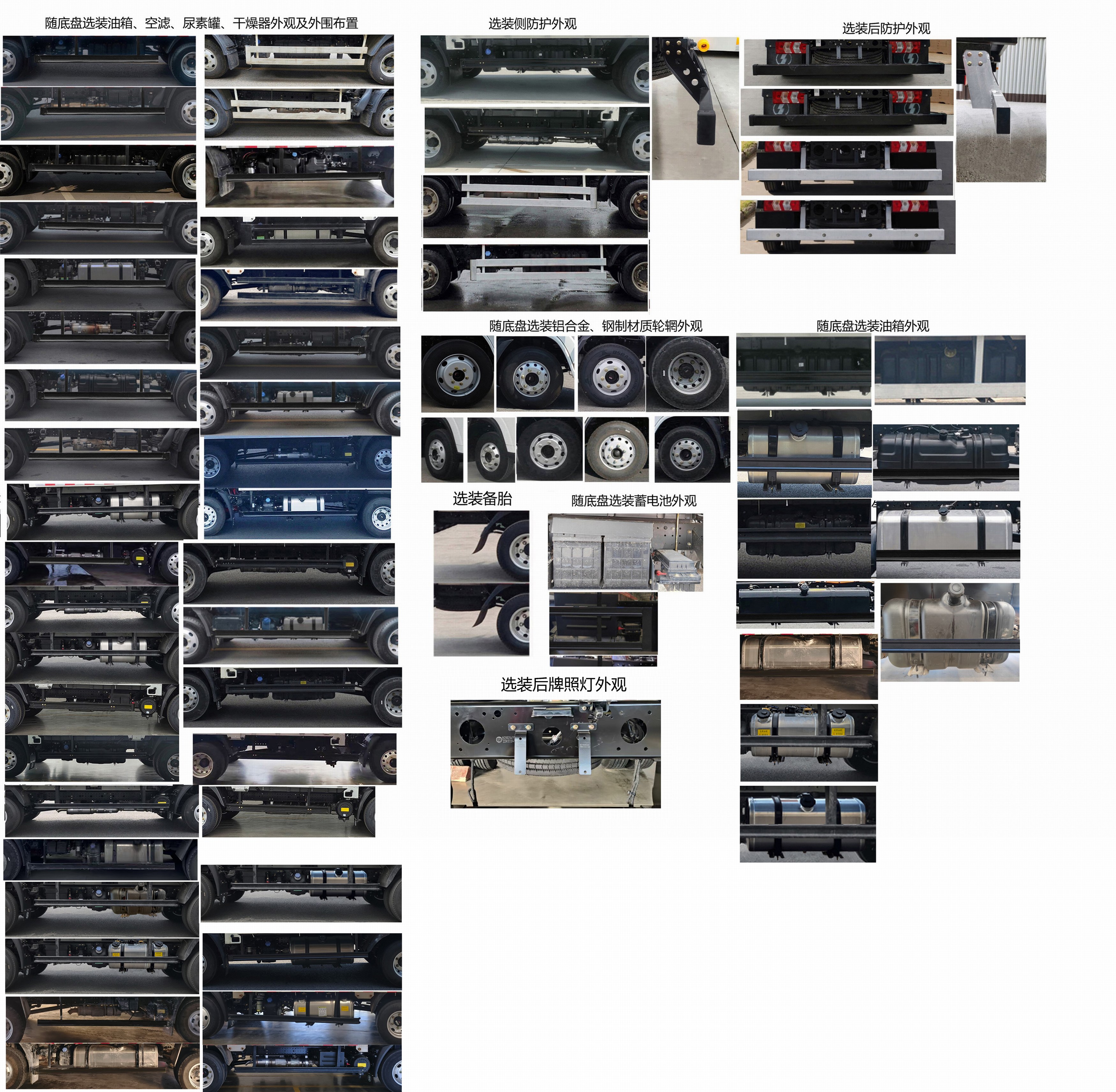 陜汽牌SX5049XXYNP6341廂式運(yùn)輸車(chē)公告圖片