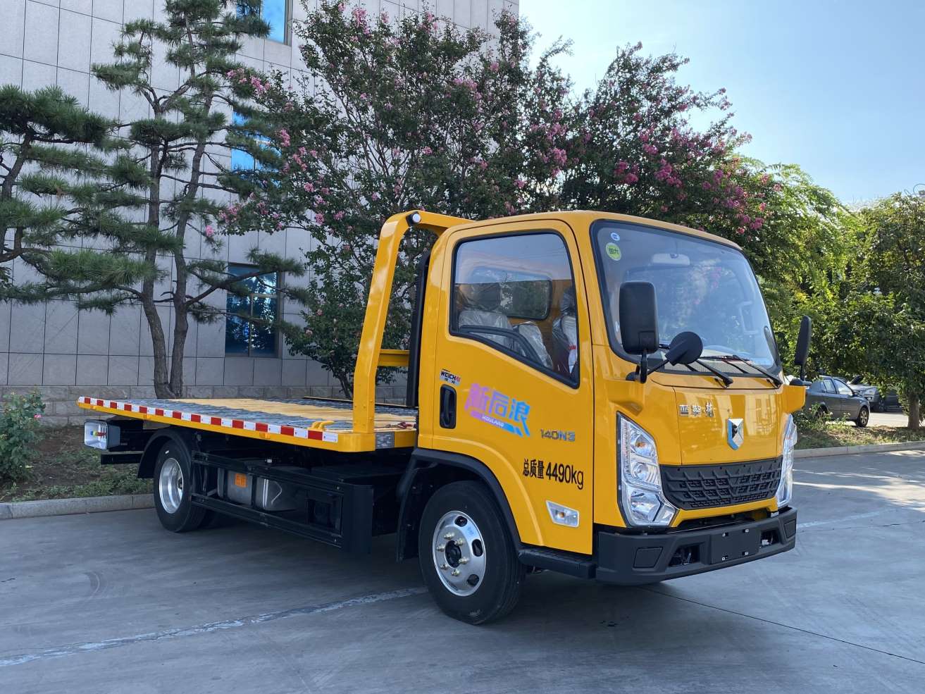 福日東升牌AFF5041TQZ-A2清障車公告圖片