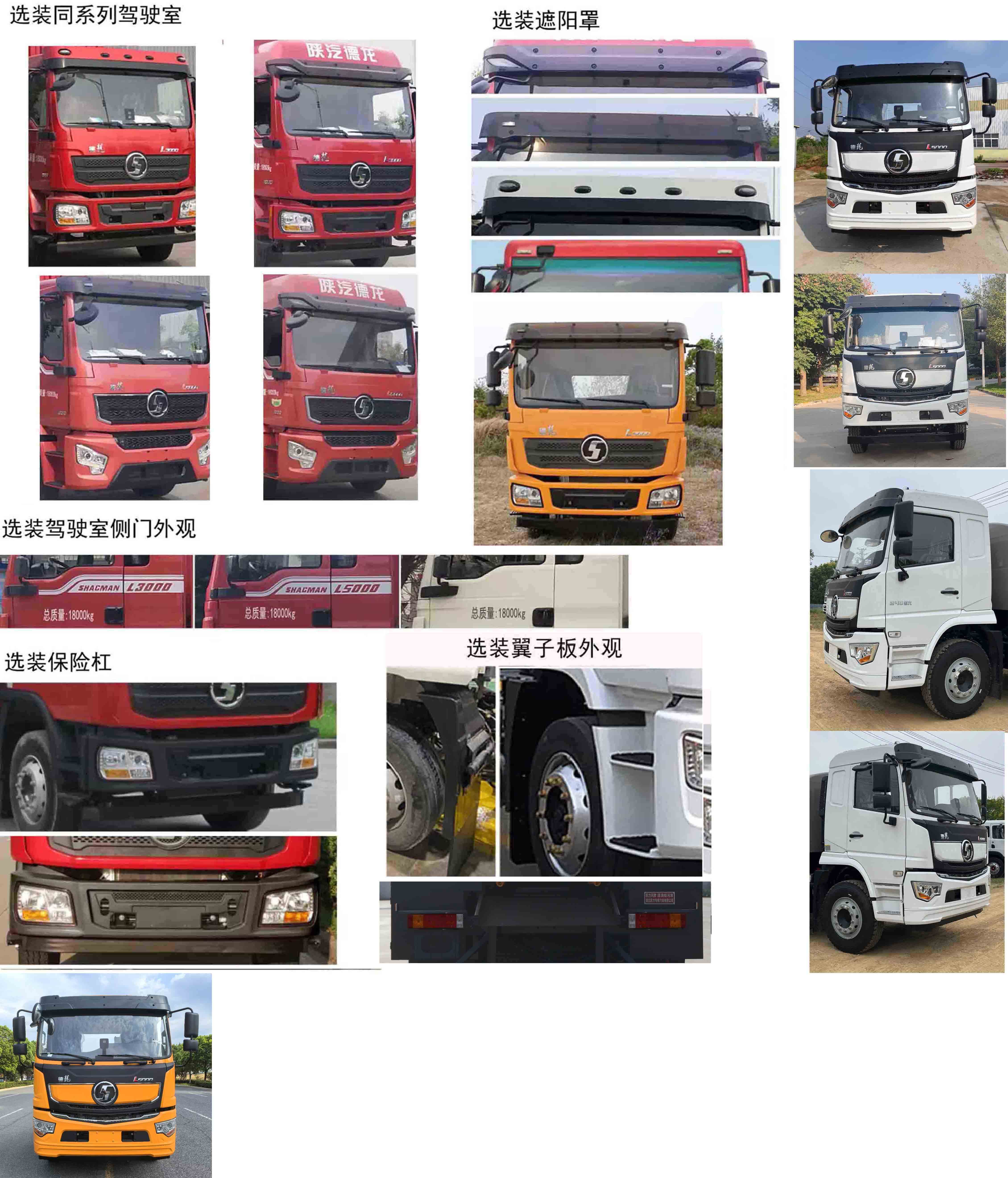 凱力風(fēng)牌KLF5180GQWS6清洗吸污車公告圖片