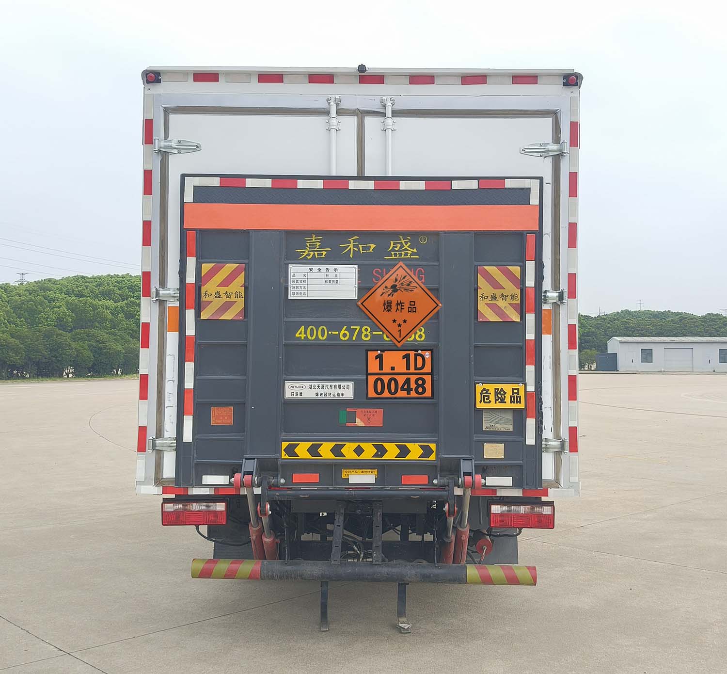 日途牌HTY5091XQYCA6爆破器材運(yùn)輸車公告圖片