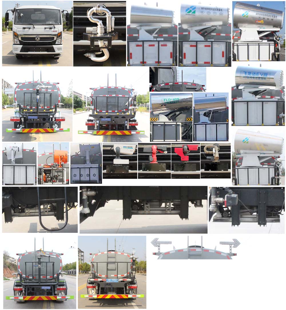 縱昂牌CLT5120GPSEQBEV純電動(dòng)綠化噴灑車公告圖片