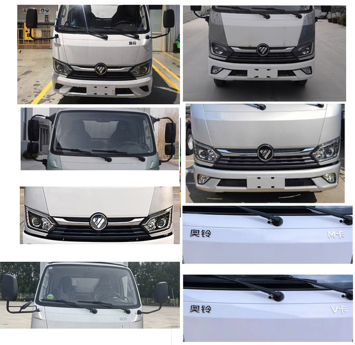 程力威牌CLW5041XZSCDP展示車公告圖片