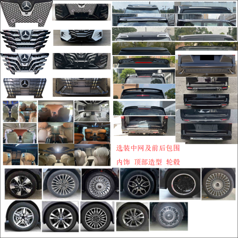 羅倫士牌RLX5031XSWJ商務(wù)車公告圖片