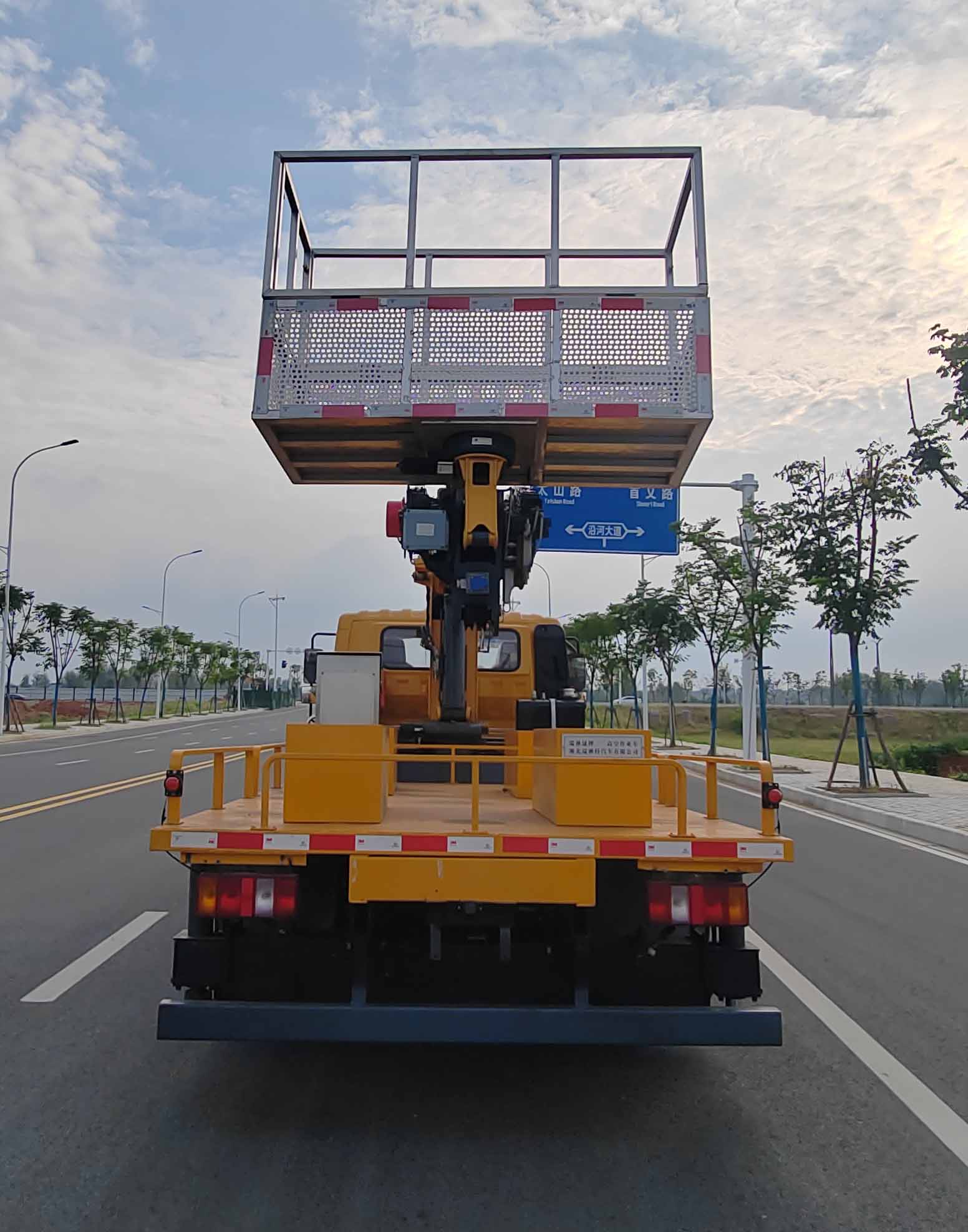 瑞雅晟牌RRR5045JGKS高空作業(yè)車公告圖片