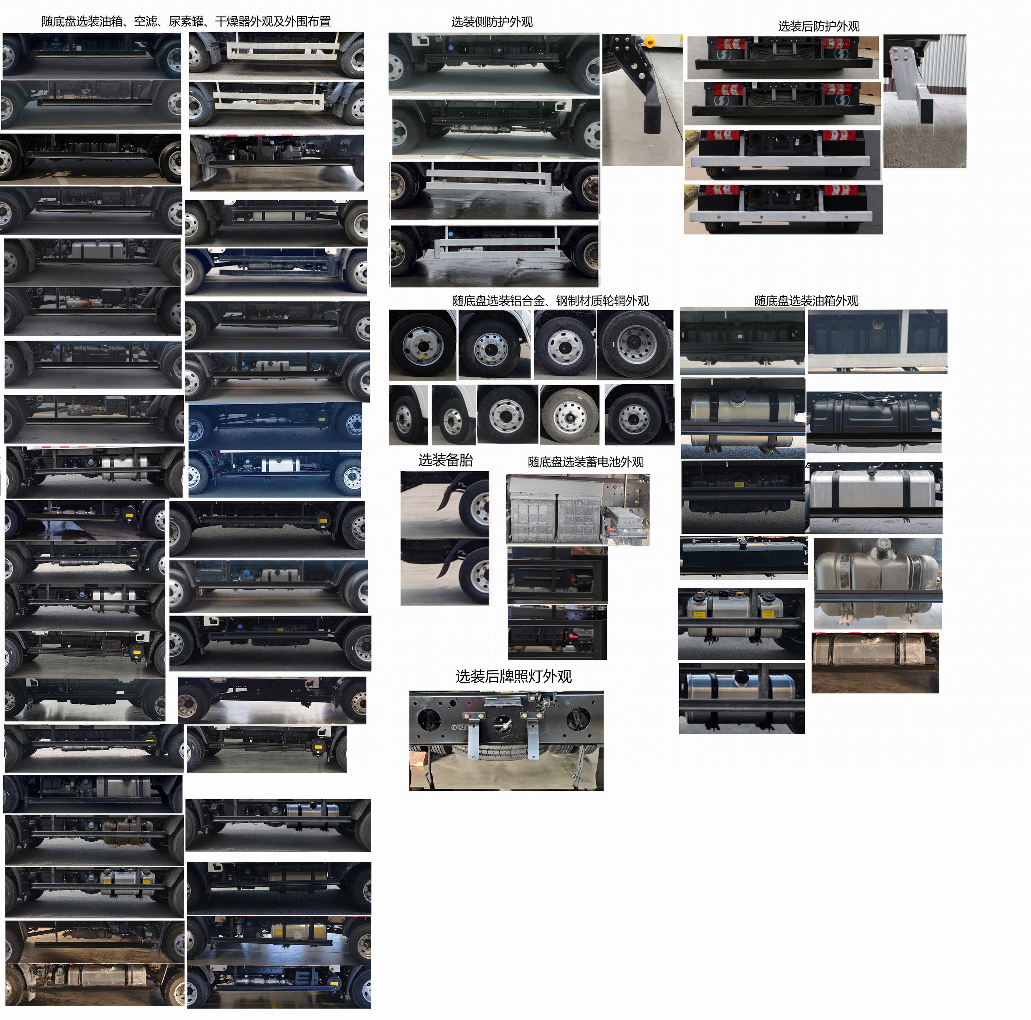 陜汽牌SX5049CCYNP6341倉柵式運(yùn)輸車公告圖片