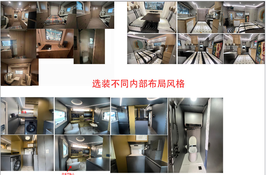 謹(jǐn)誠牌GRD5060XLJHEV插電式增程混合動(dòng)力旅居車公告圖片