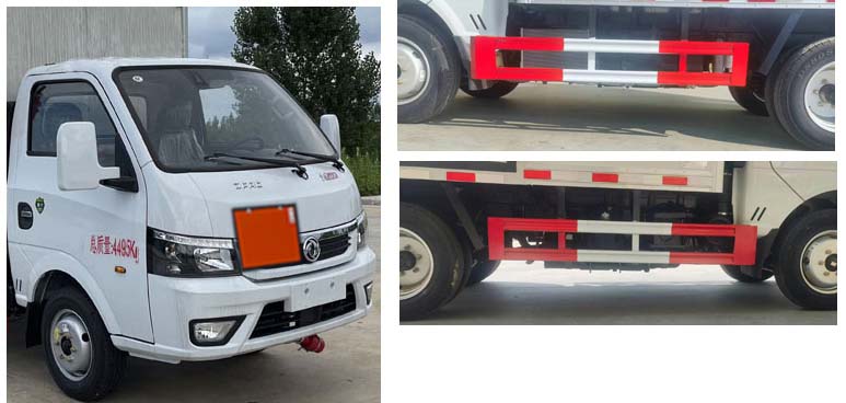 鼎宸騰興牌DCZ5045XZWE6雜項(xiàng)危險(xiǎn)物品廂式運(yùn)輸車公告圖片