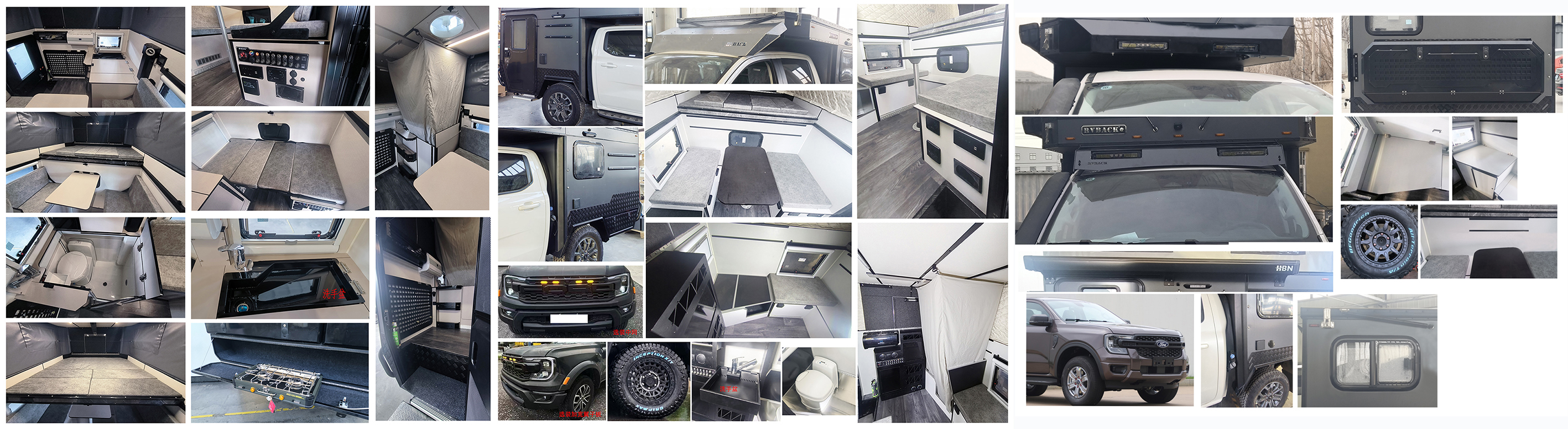 麥卡佰客牌MBK5033XLJ旅居車公告圖片