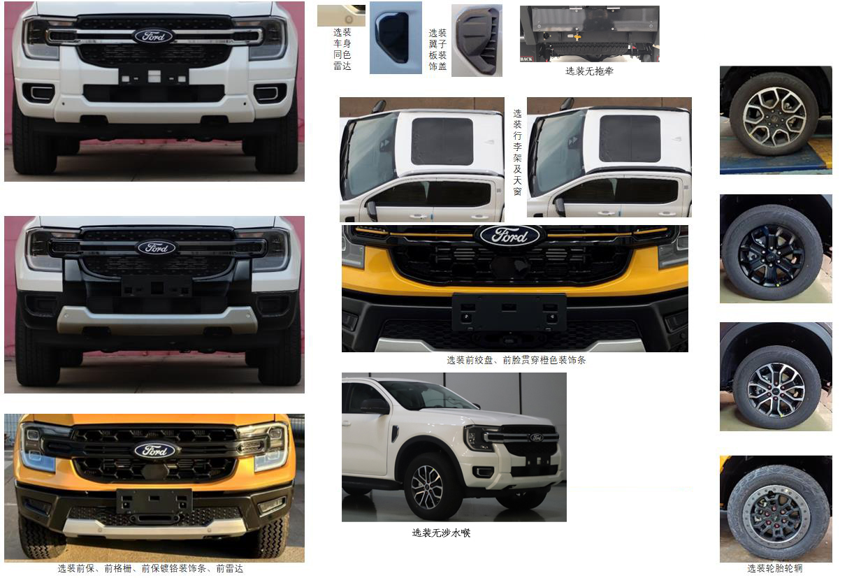 麥卡佰客牌MBK5033XLJ旅居車公告圖片