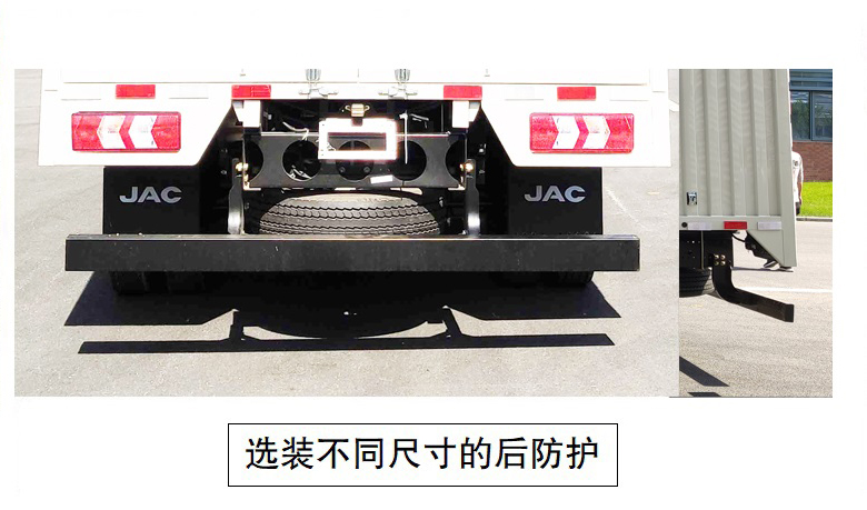 江淮牌HFC5041XYKB33K1C7S翼開啟廂式車公告圖片