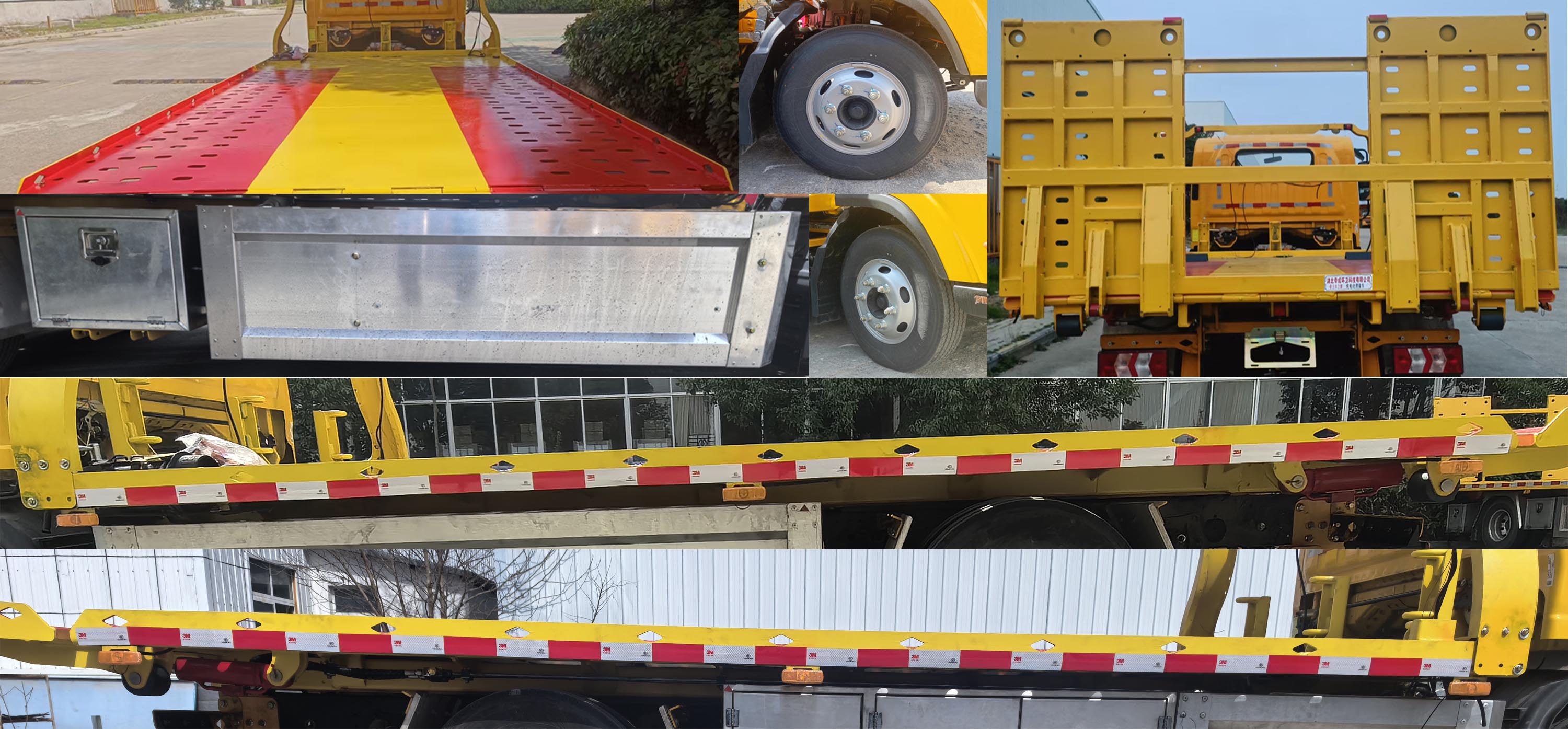 帝王環(huán)衛(wèi)牌HDW5040TQZBEV純電動(dòng)清障車公告圖片