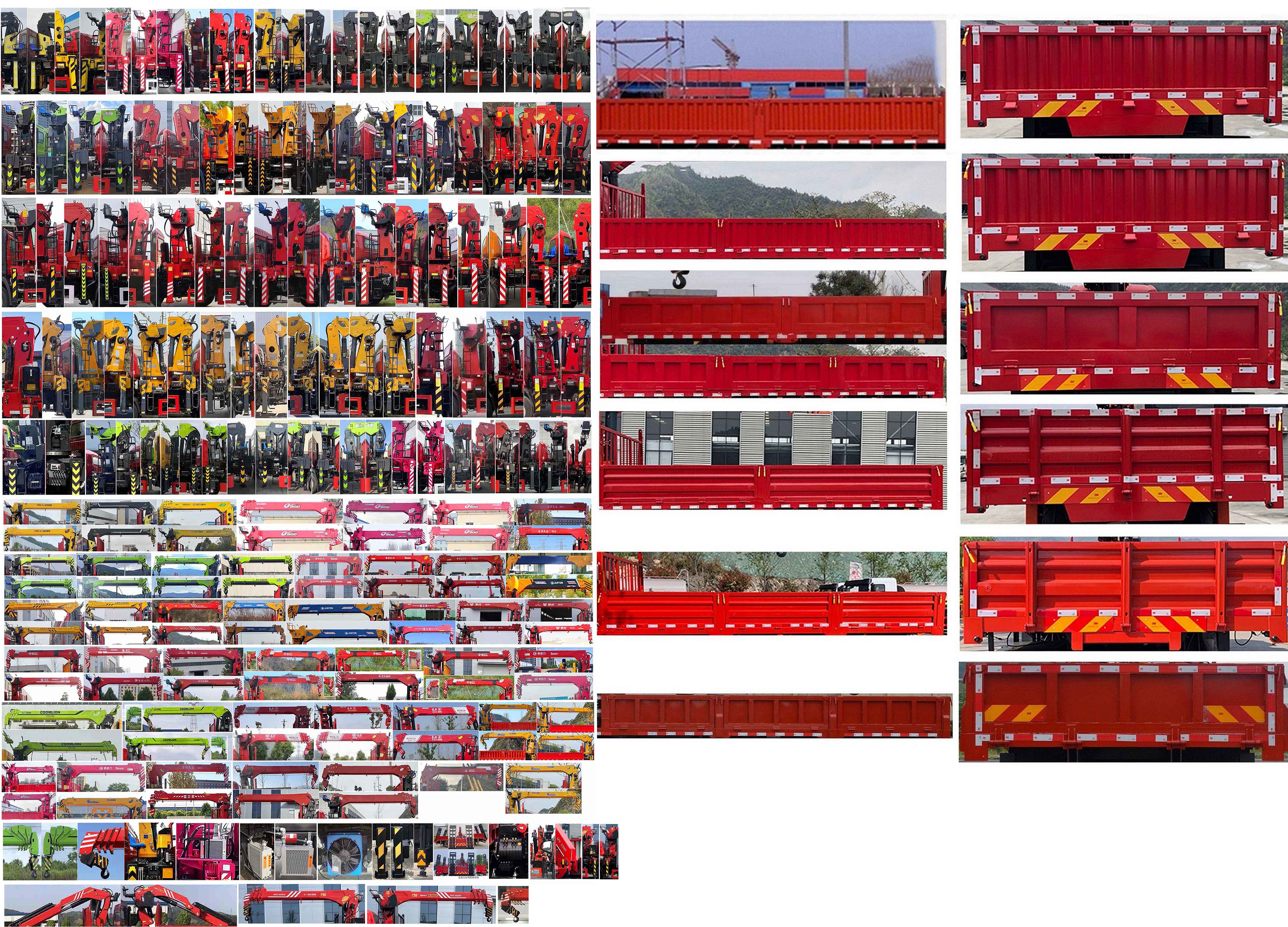 匯合牌HHH5180JSQBJ6隨車起重運(yùn)輸車公告圖片