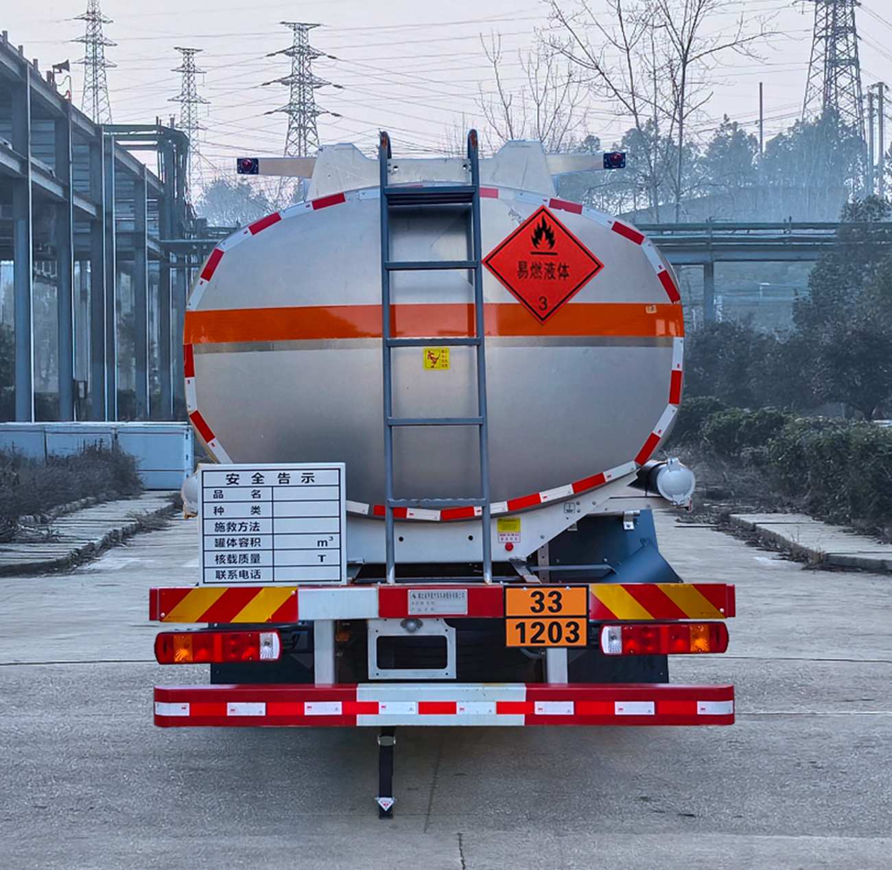 齊星牌QXC5181GYYC6Q鋁合金運油車公告圖片