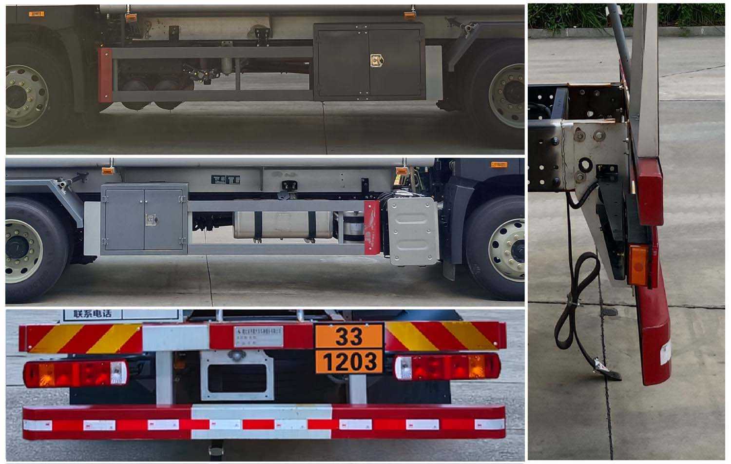 齊星牌QXC5181GYYC6Q鋁合金運油車公告圖片